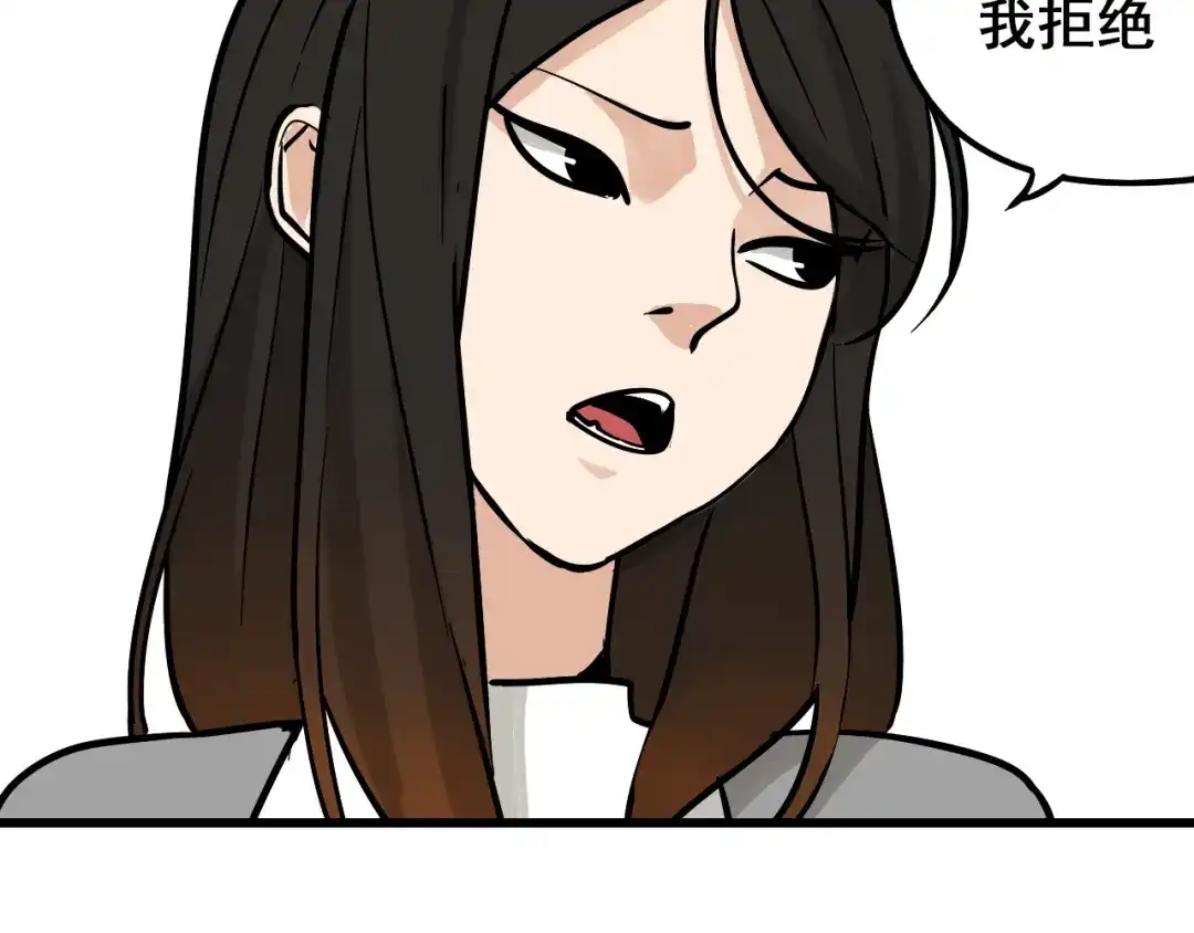 狼的谎言 第13话 恐怖的爱7：螳螂捕蝉 第70页
