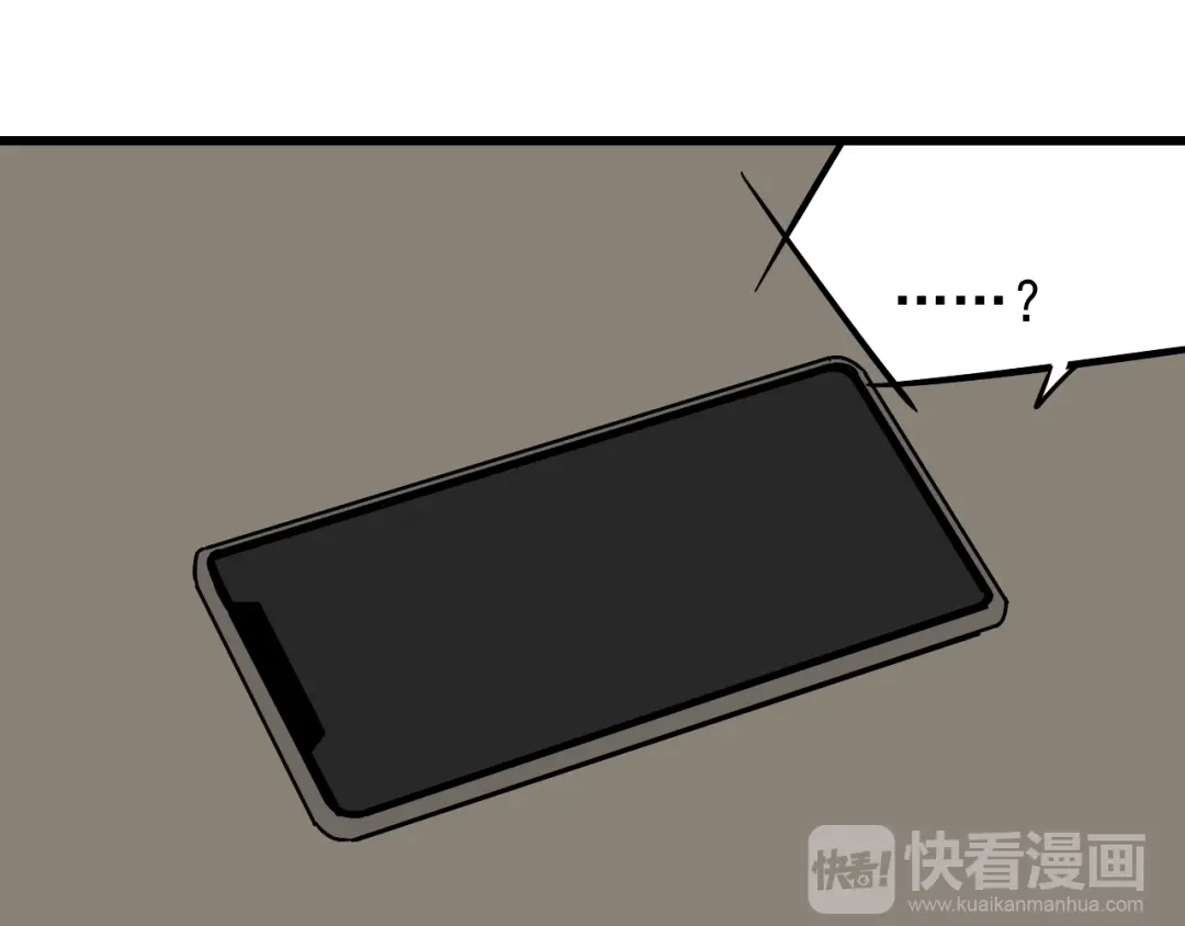 狼的谎言 第13话 恐怖的爱7：螳螂捕蝉 第133页