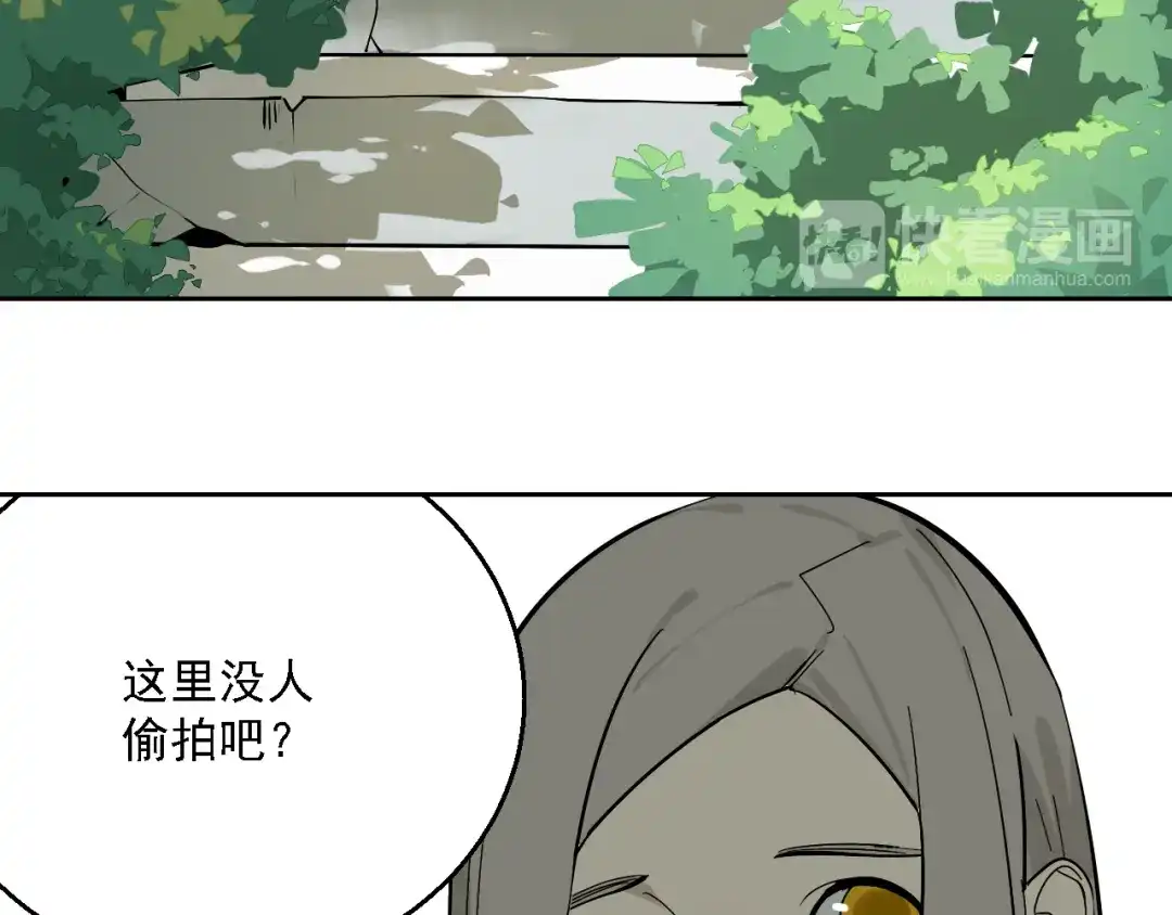 狼的谎言 第13话 恐怖的爱7：螳螂捕蝉 第14页