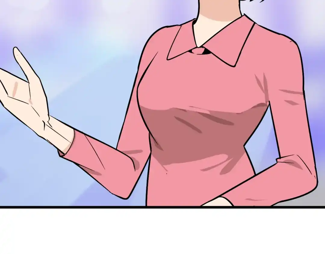 狼的谎言 第13话 恐怖的爱7：螳螂捕蝉 第82页