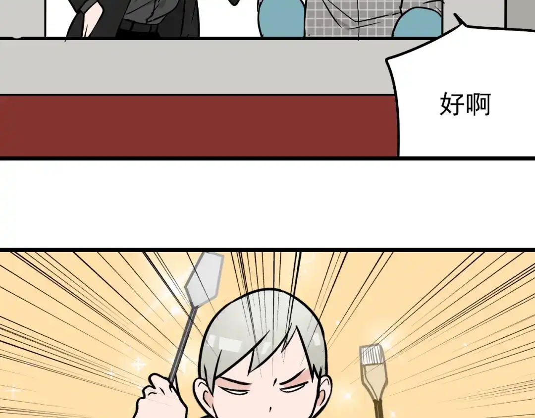狼的谎言 第13话 恐怖的爱7：螳螂捕蝉 第59页