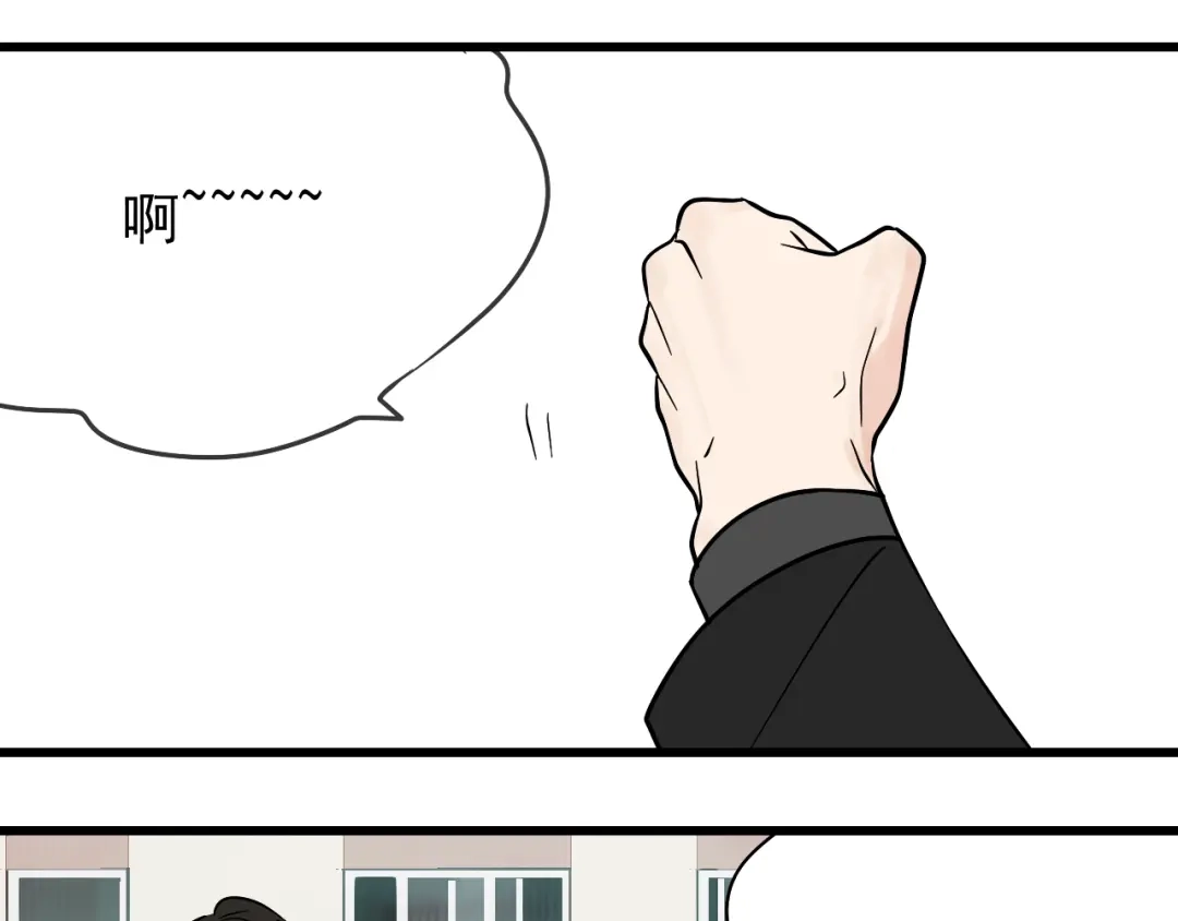 狼的谎言 第13话 恐怖的爱7：螳螂捕蝉 第38页