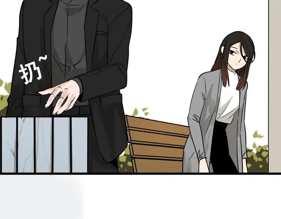 狼的谎言 第13话 恐怖的爱7：螳螂捕蝉 第77页