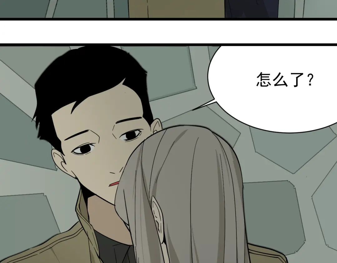 狼的谎言 第13话 恐怖的爱7：螳螂捕蝉 第19页