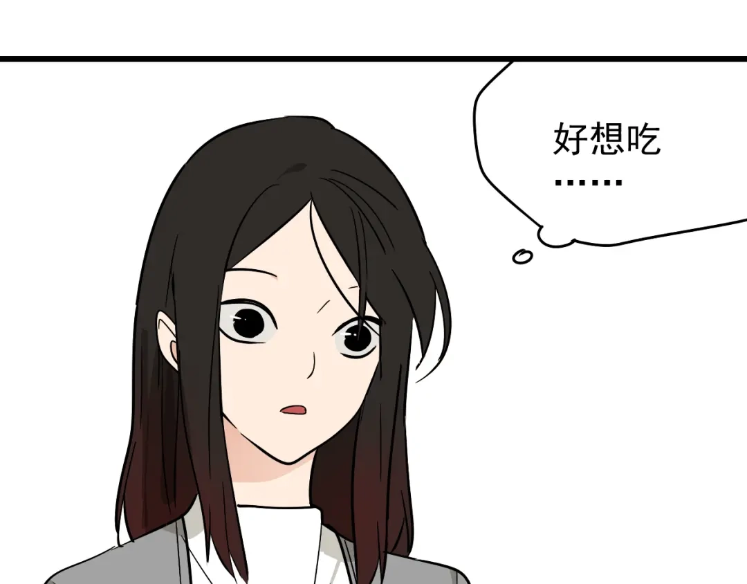 狼的谎言 第13话 恐怖的爱7：螳螂捕蝉 第47页