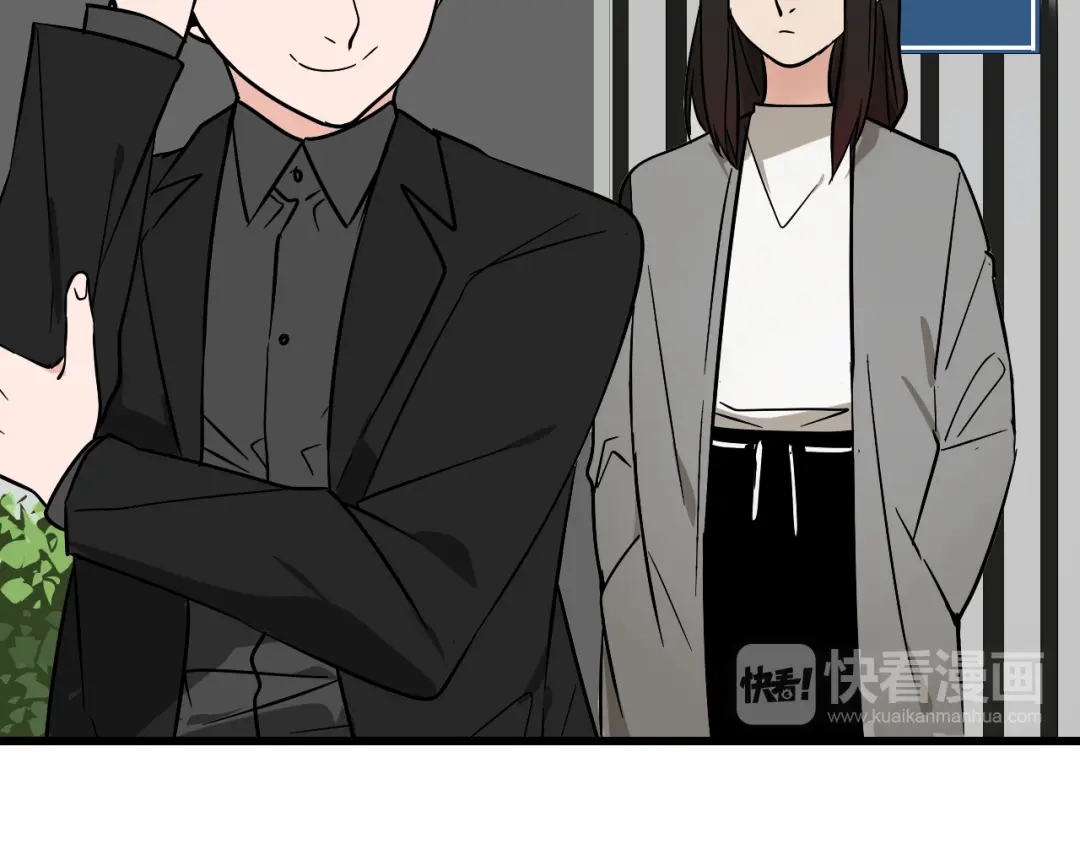 狼的谎言 第13话 恐怖的爱7：螳螂捕蝉 第41页