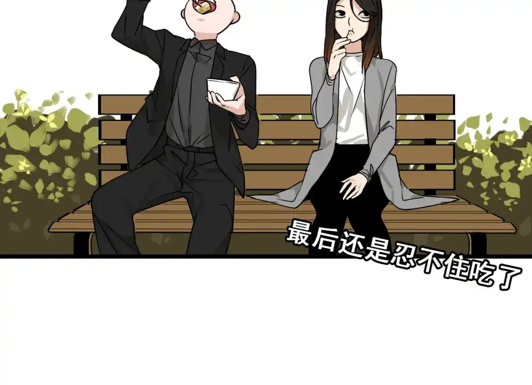 狼的谎言 第13话 恐怖的爱7：螳螂捕蝉 第72页