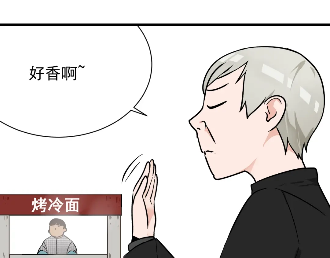 狼的谎言 第13话 恐怖的爱7：螳螂捕蝉 第42页