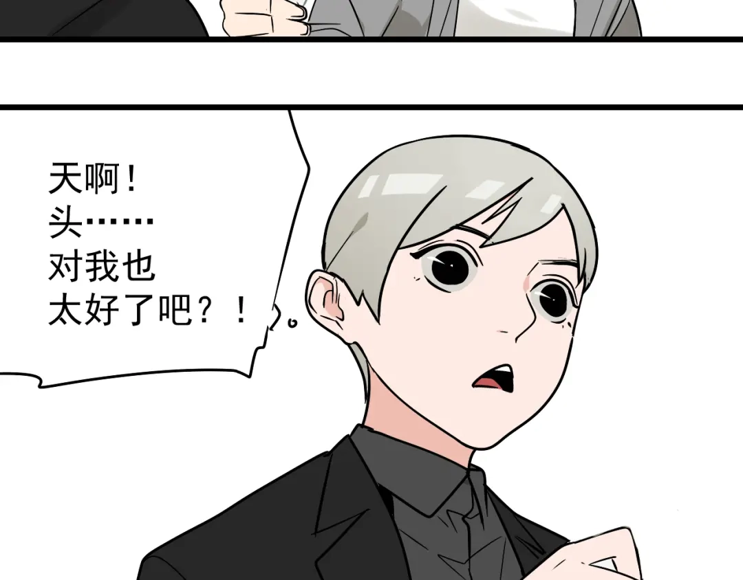 狼的谎言 第13话 恐怖的爱7：螳螂捕蝉 第53页