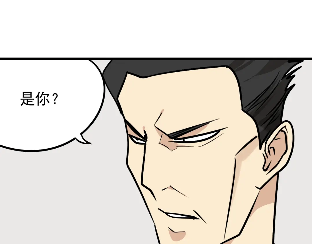 狼的谎言 第14话 恐怖的爱8：自毁直播 第69页
