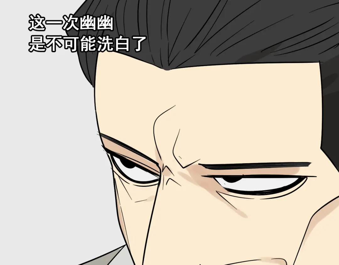 狼的谎言 第14话 恐怖的爱8：自毁直播 第31页