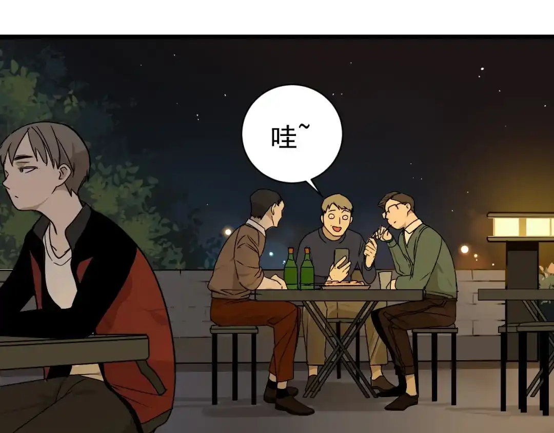 狼的谎言 第14话 恐怖的爱8：自毁直播 第14页