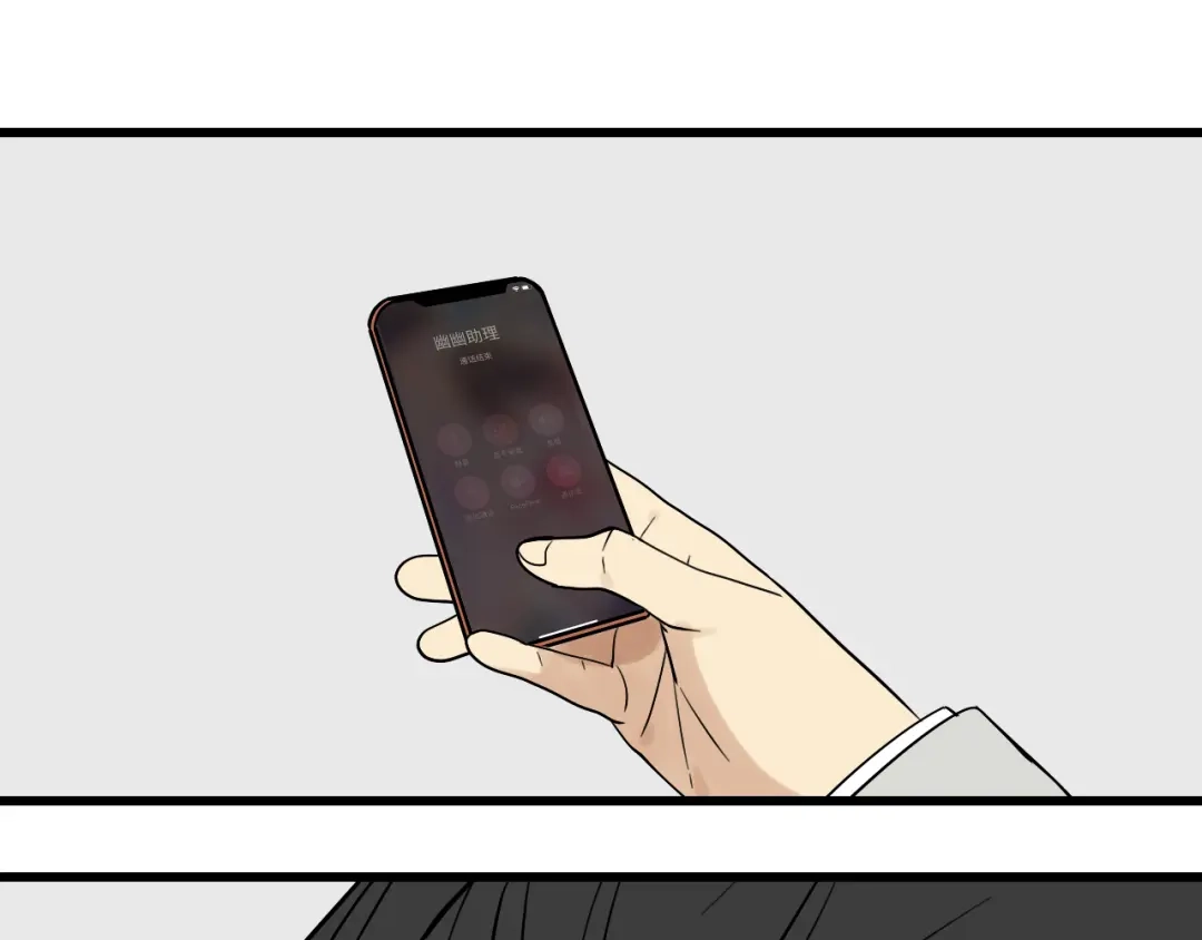 狼的谎言 第14话 恐怖的爱8：自毁直播 第30页