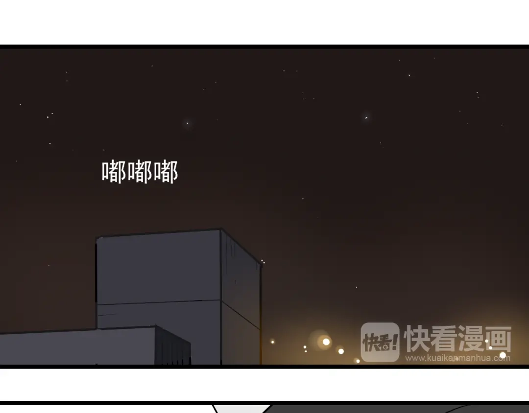 狼的谎言 第14话 恐怖的爱8：自毁直播 第53页