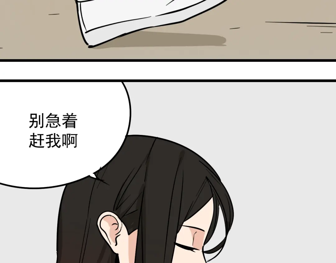 狼的谎言 第14话 恐怖的爱8：自毁直播 第65页