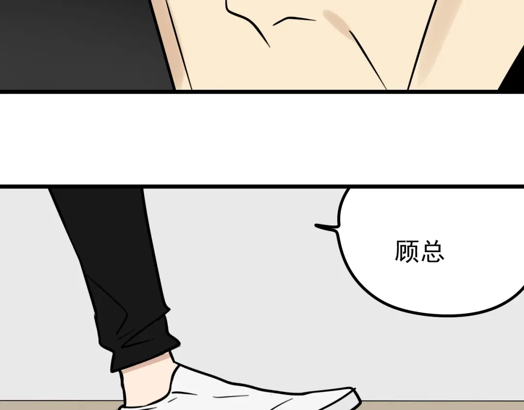 狼的谎言 第14话 恐怖的爱8：自毁直播 第64页