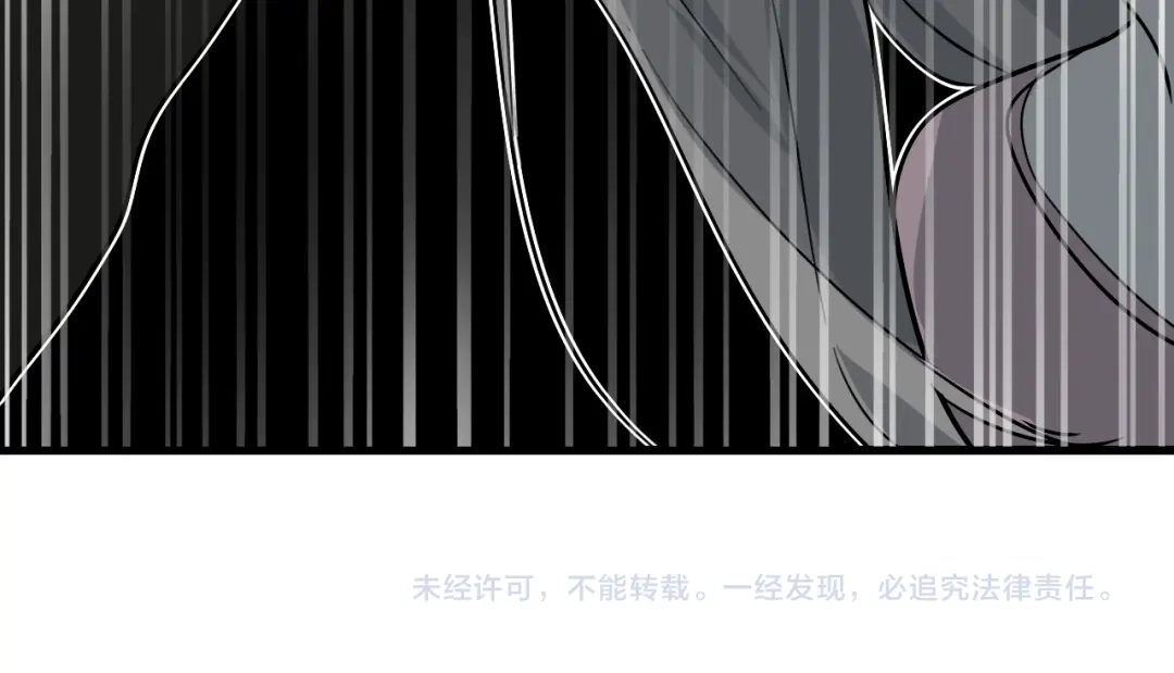 狼的谎言 第14话 恐怖的爱8：自毁直播 第115页