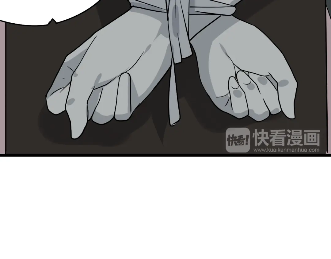 狼的谎言 第14话 恐怖的爱8：自毁直播 第102页