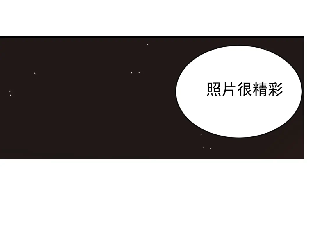 狼的谎言 第14话 恐怖的爱8：自毁直播 第24页