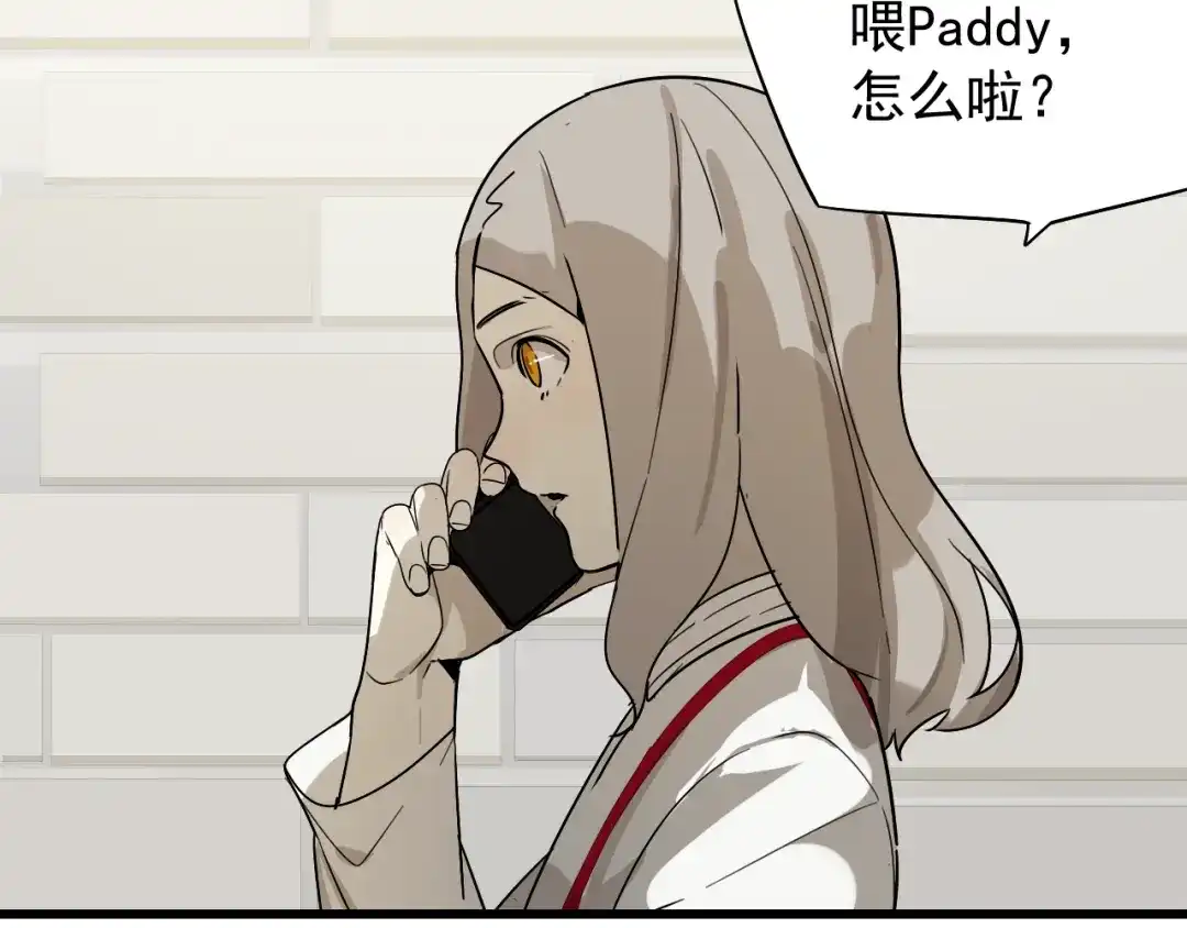 狼的谎言 第15话 恐怖的爱9:始作俑者 第13页