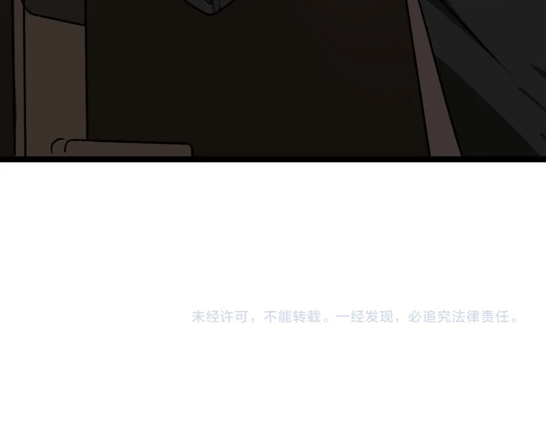 狼的谎言 第15话 恐怖的爱9:始作俑者 第149页