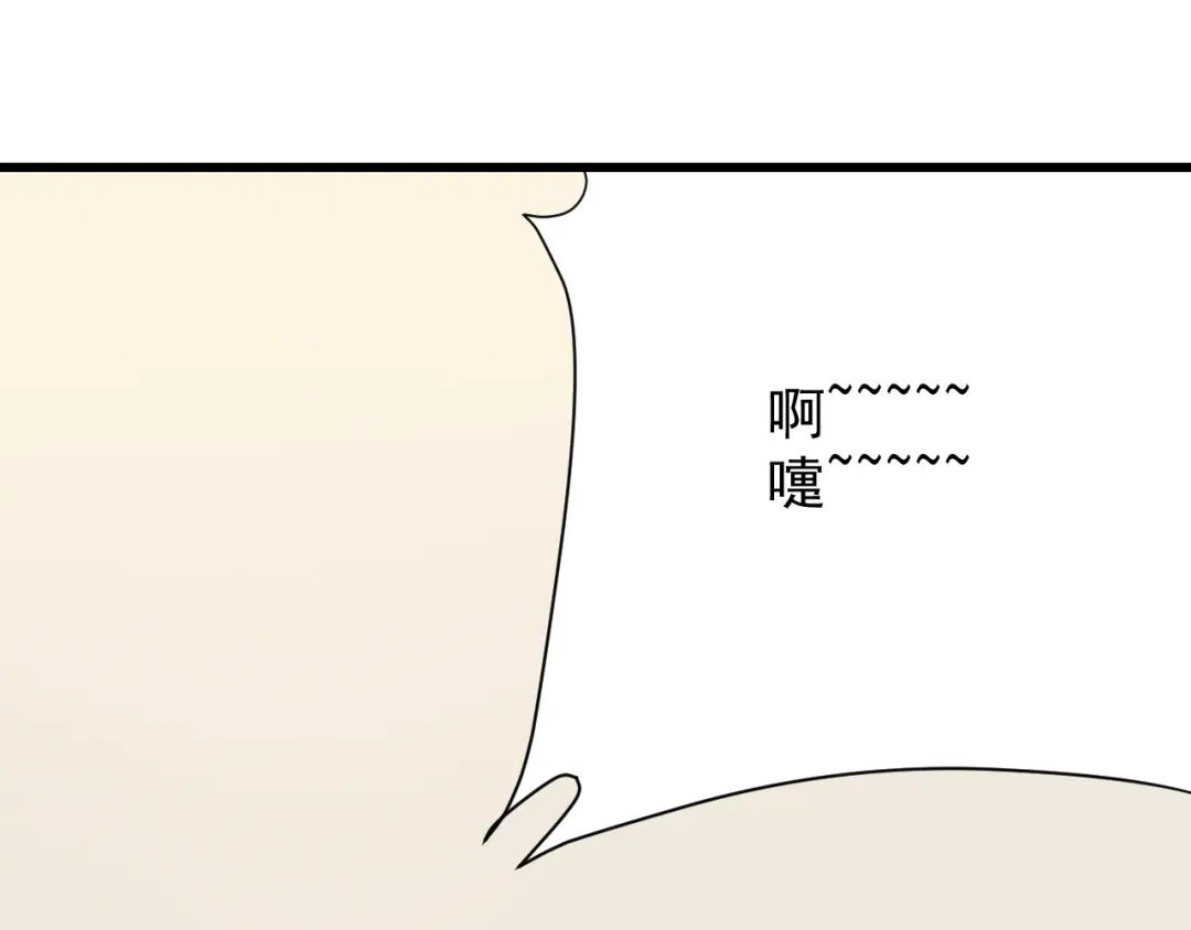 狼的谎言 第15话 恐怖的爱9:始作俑者 第100页