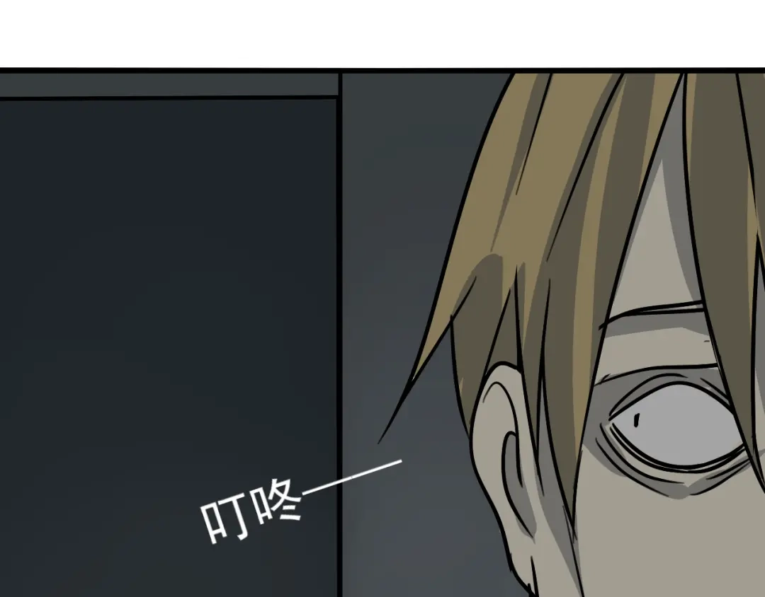 狼的谎言 第15话 恐怖的爱9:始作俑者 第145页