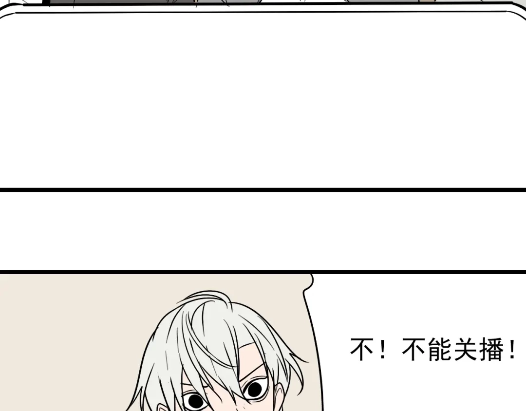 狼的谎言 第15话 恐怖的爱9:始作俑者 第111页
