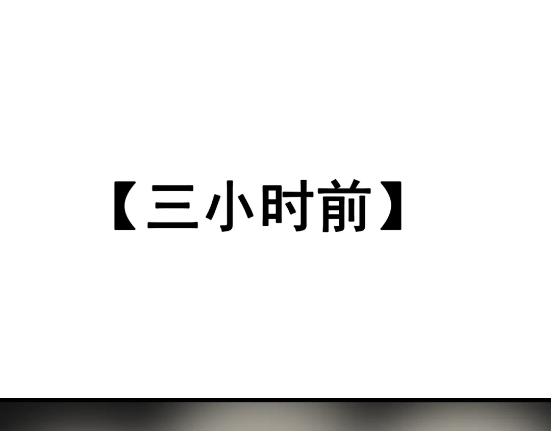 狼的谎言 第15话 恐怖的爱9:始作俑者 第10页