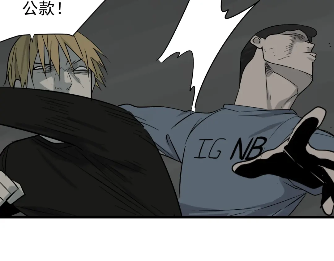 狼的谎言 第16话 恐怖的爱10狼入虎穴 第102页