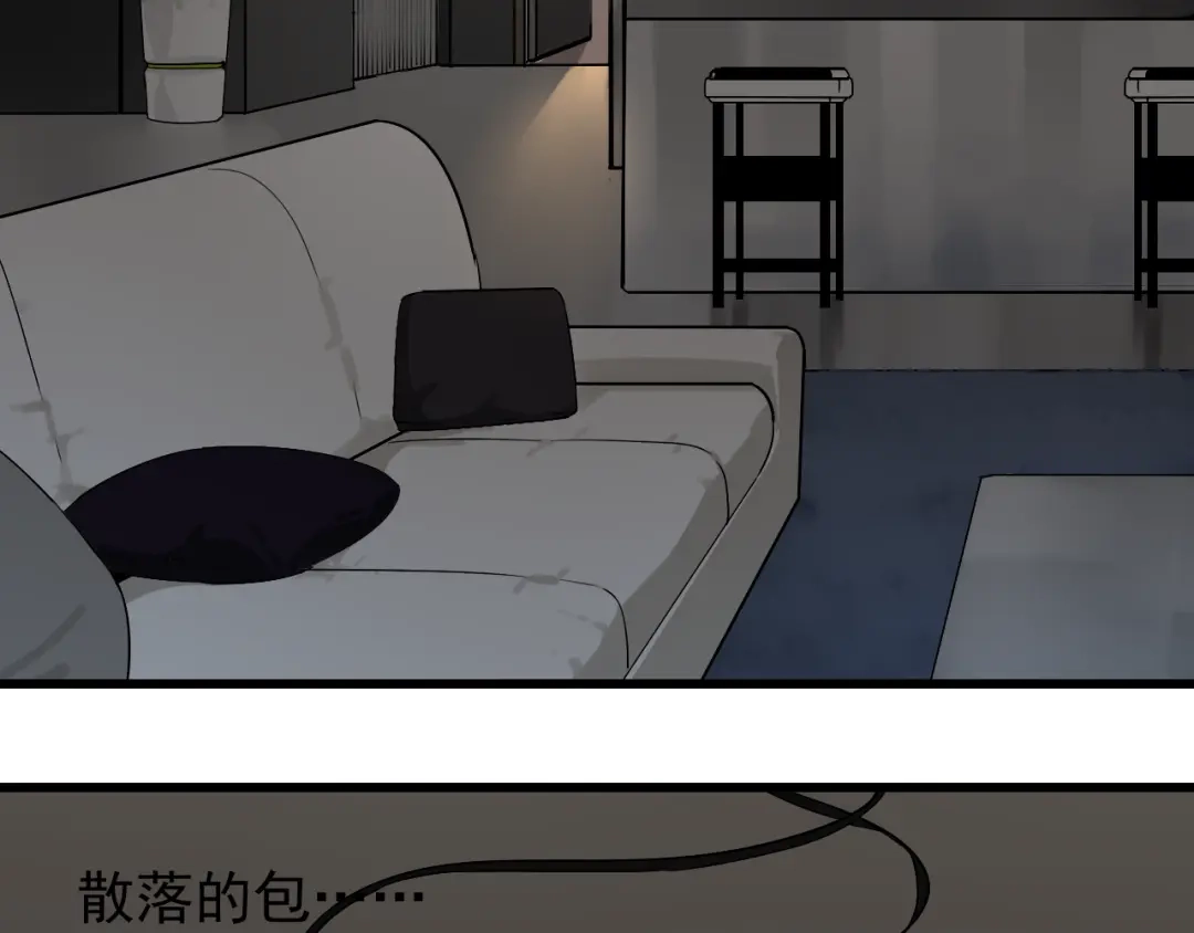 狼的谎言 第16话 恐怖的爱10狼入虎穴 第30页