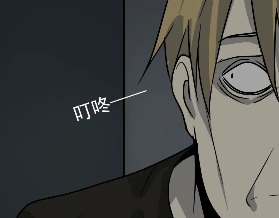 狼的谎言 第16话 恐怖的爱10狼入虎穴 第5页
