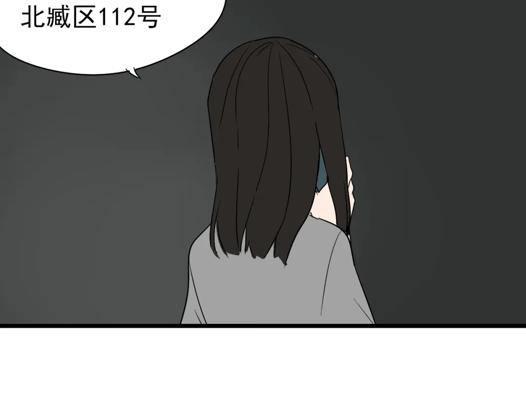 狼的谎言 第16话 恐怖的爱10狼入虎穴 第127页