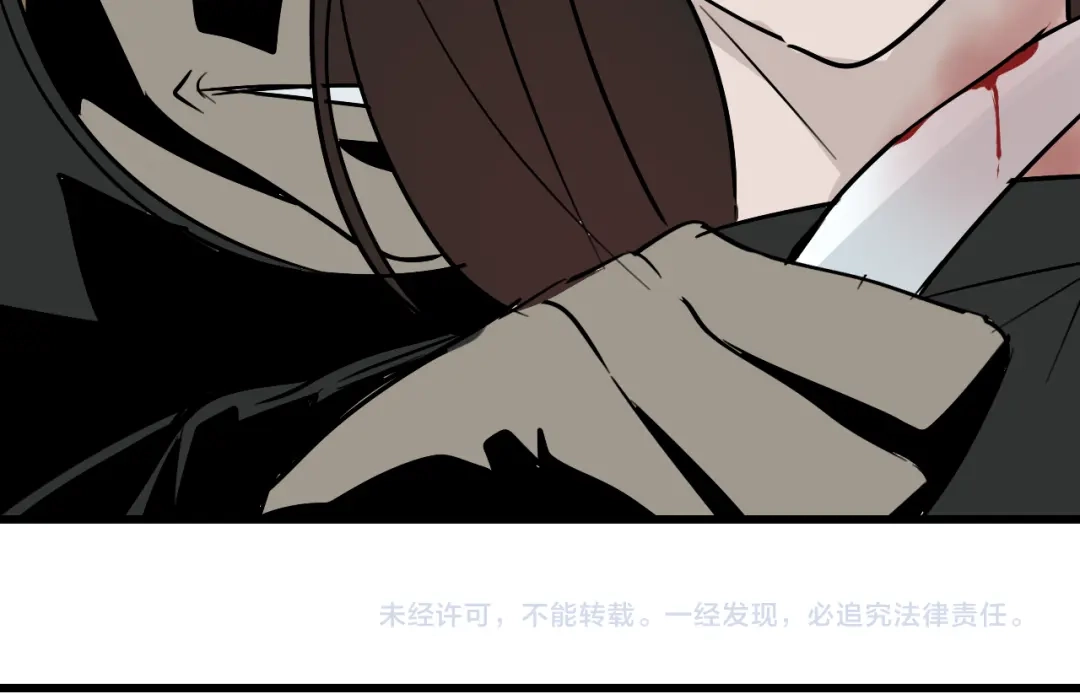 狼的谎言 第16话 恐怖的爱10狼入虎穴 第139页