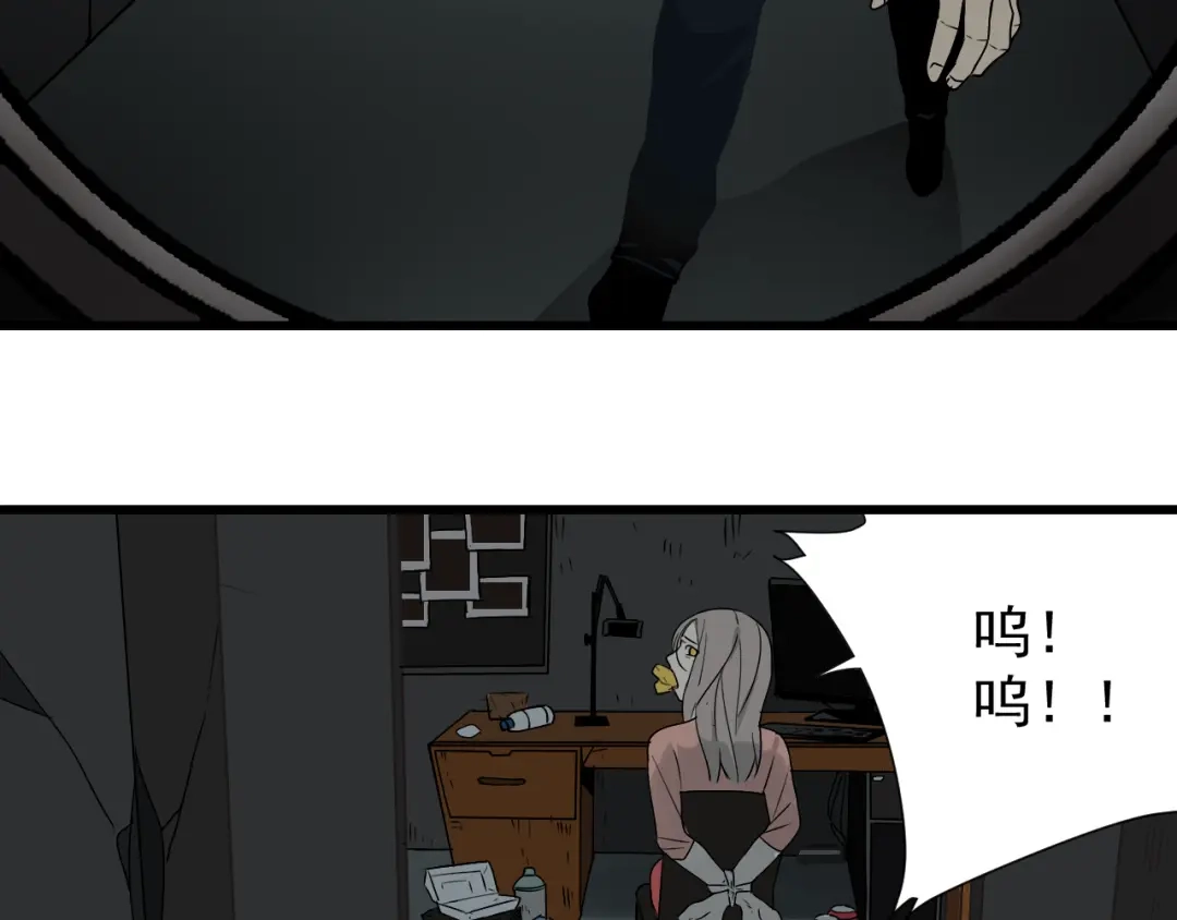 狼的谎言 第16话 恐怖的爱10狼入虎穴 第13页