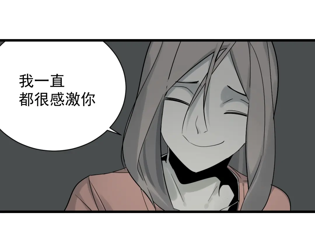 狼的谎言 第17话 恐怖的爱11 第63页