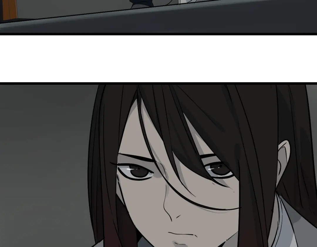 狼的谎言 第17话 恐怖的爱11 第14页