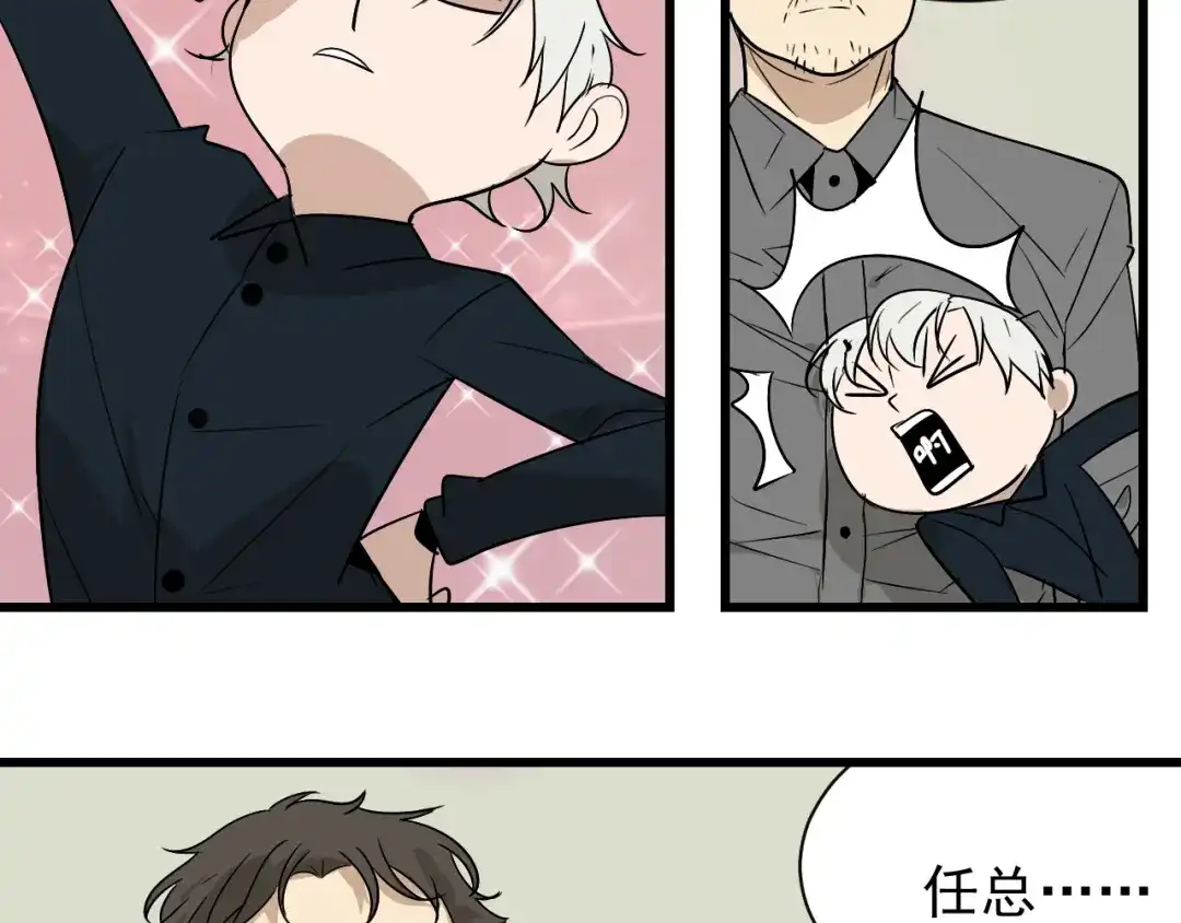 狼的谎言 第17话 恐怖的爱11 第115页