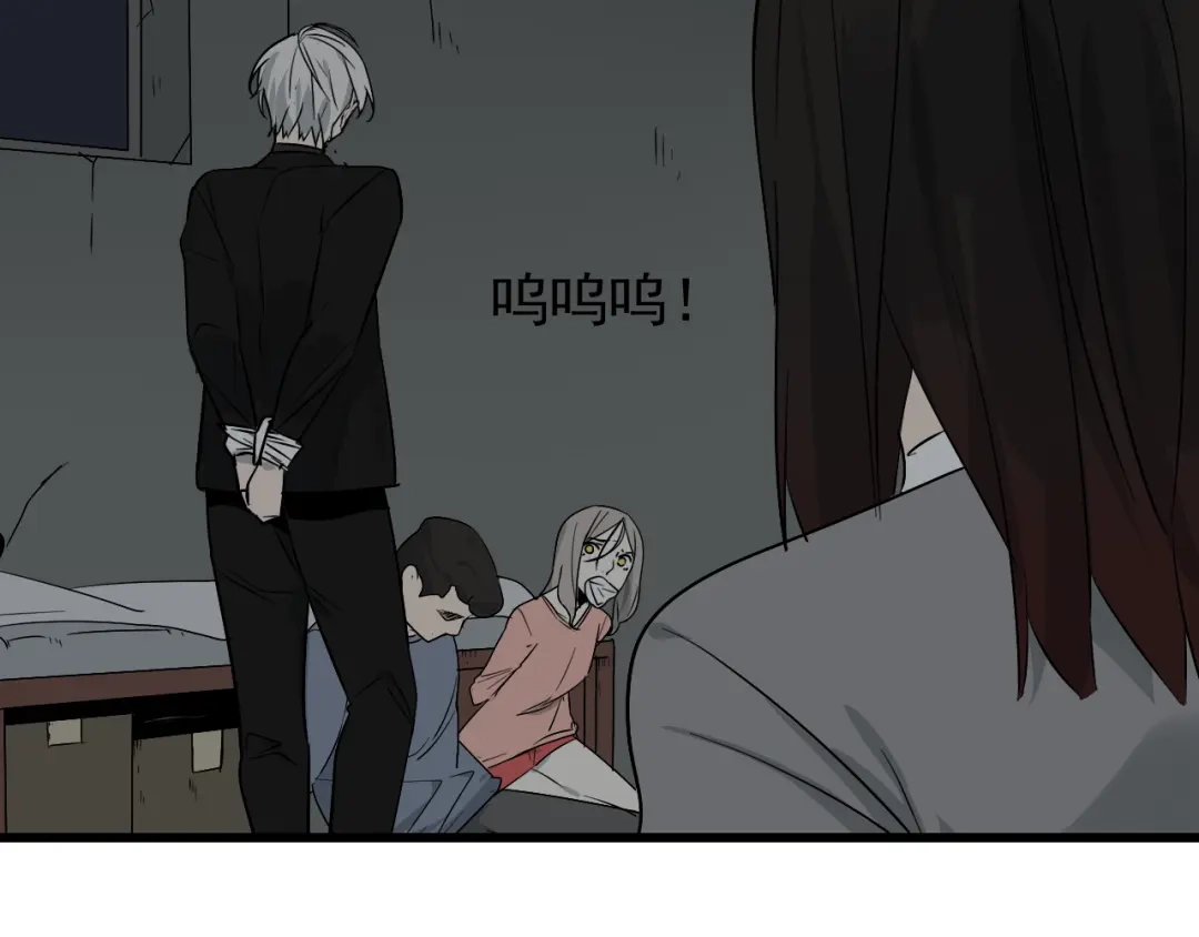 狼的谎言 第17话 恐怖的爱11 第48页