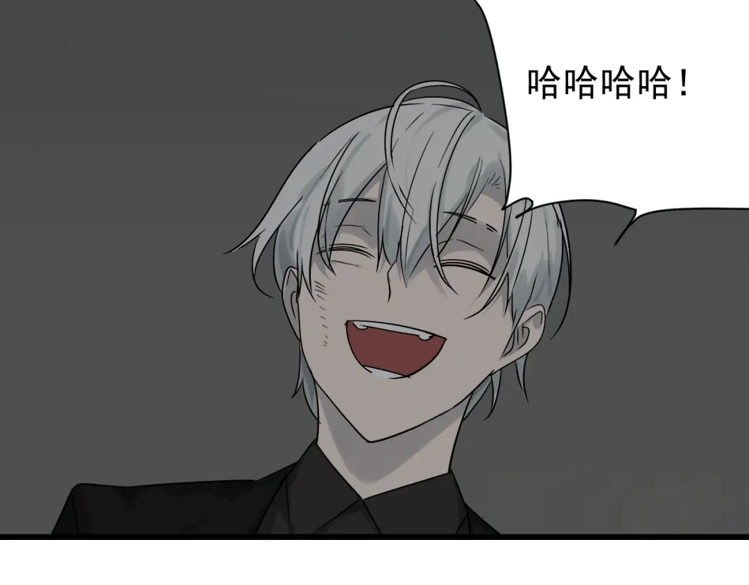 狼的谎言 第17话 恐怖的爱11 第19页