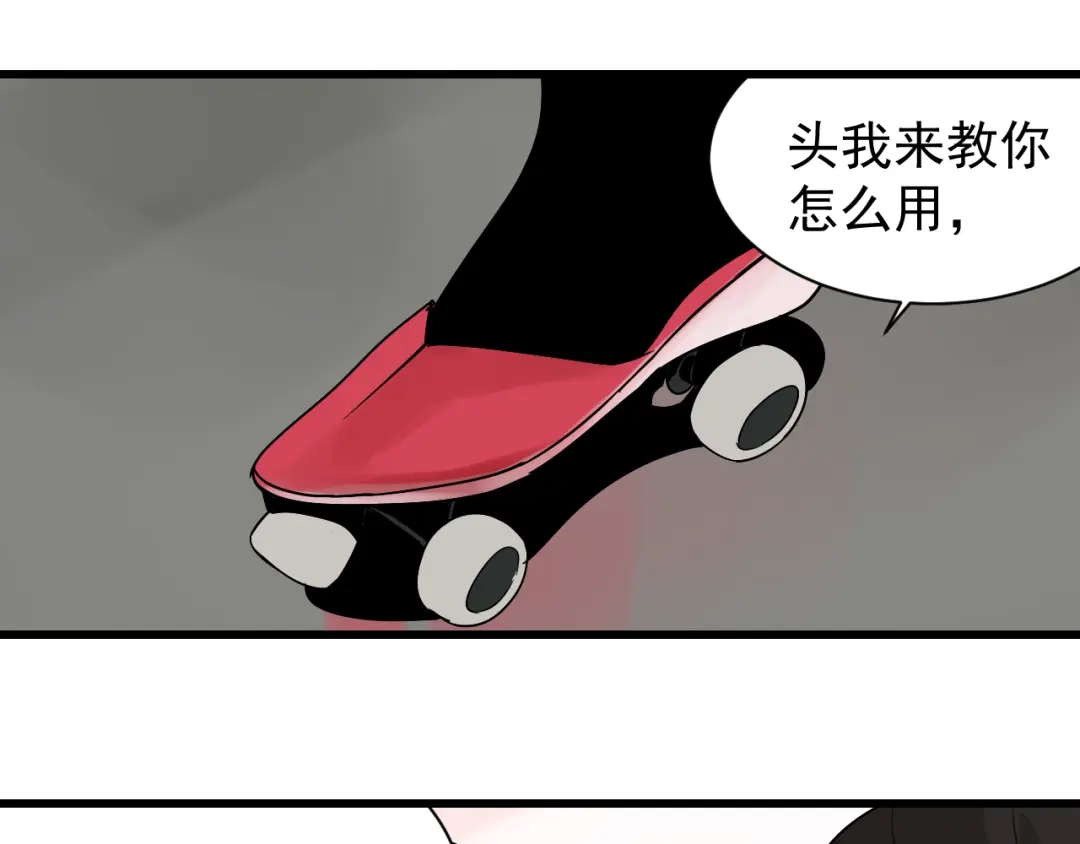 狼的谎言 第17话 恐怖的爱11 第111页
