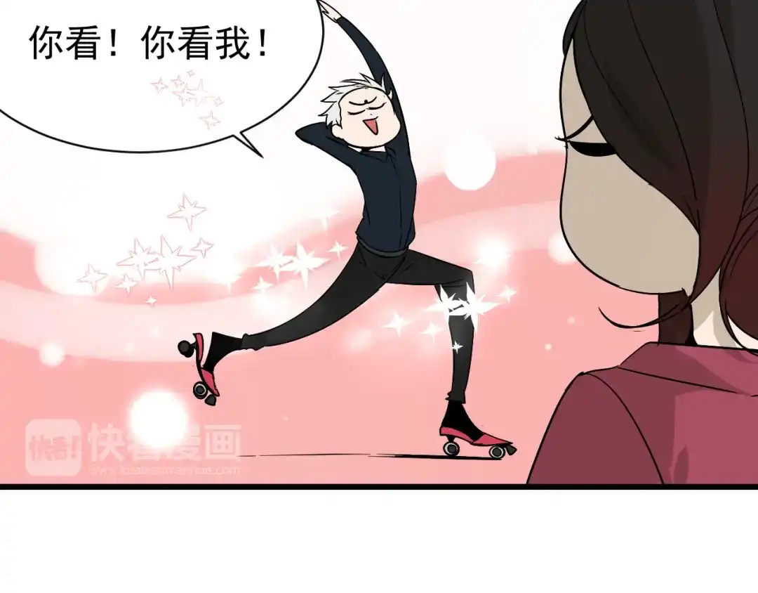 狼的谎言 第17话 恐怖的爱11 第112页