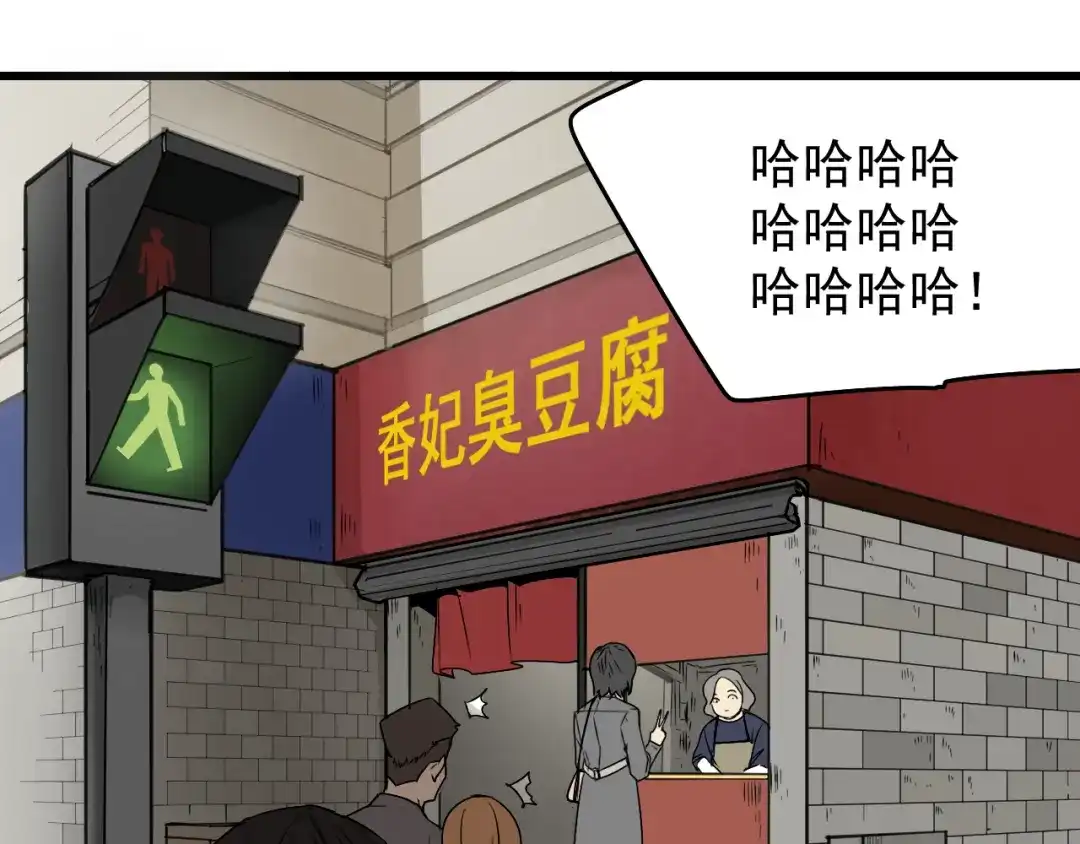 狼的谎言 第18话 人命的价值1 第29页