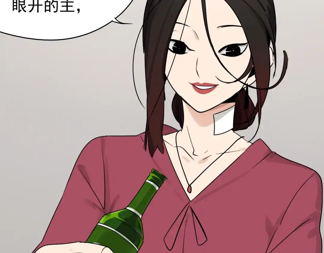 狼的谎言 第18话 人命的价值1 第47页