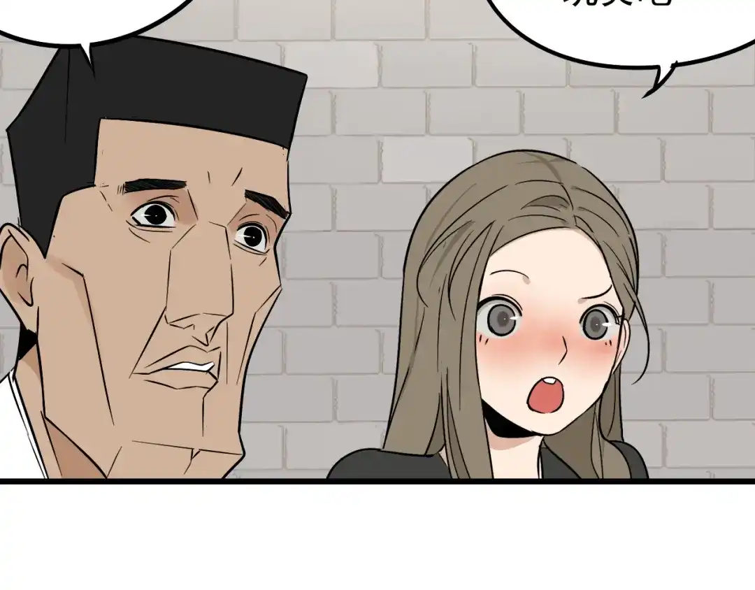 狼的谎言 第18话 人命的价值1 第103页