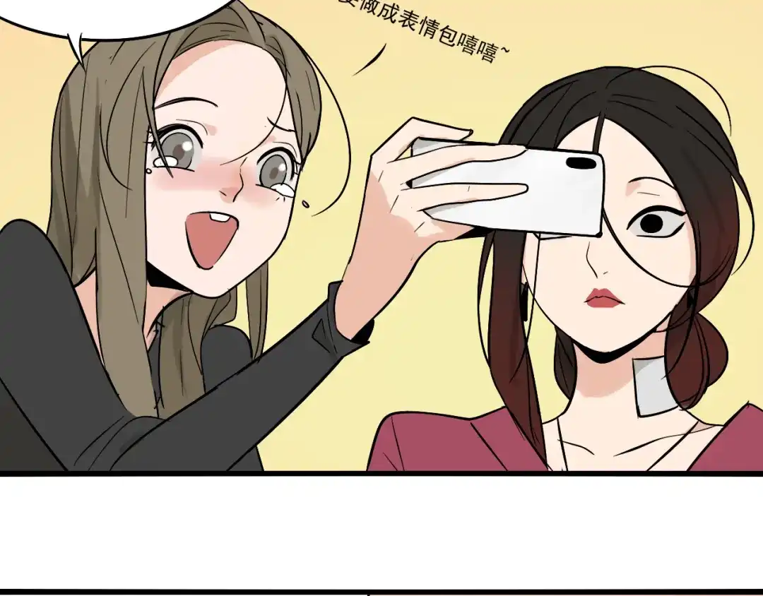 狼的谎言 第18话 人命的价值1 第87页