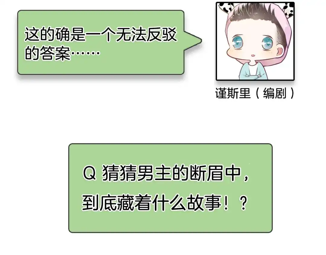 狼的谎言 第18话 人命的价值1 第111页