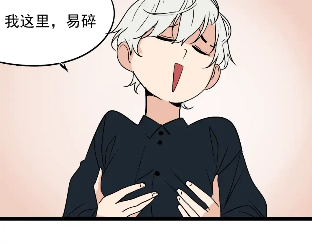 狼的谎言 第18话 人命的价值1 第75页