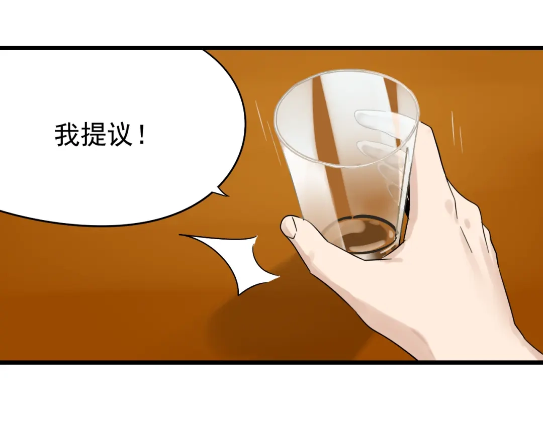 狼的谎言 第18话 人命的价值1 第56页