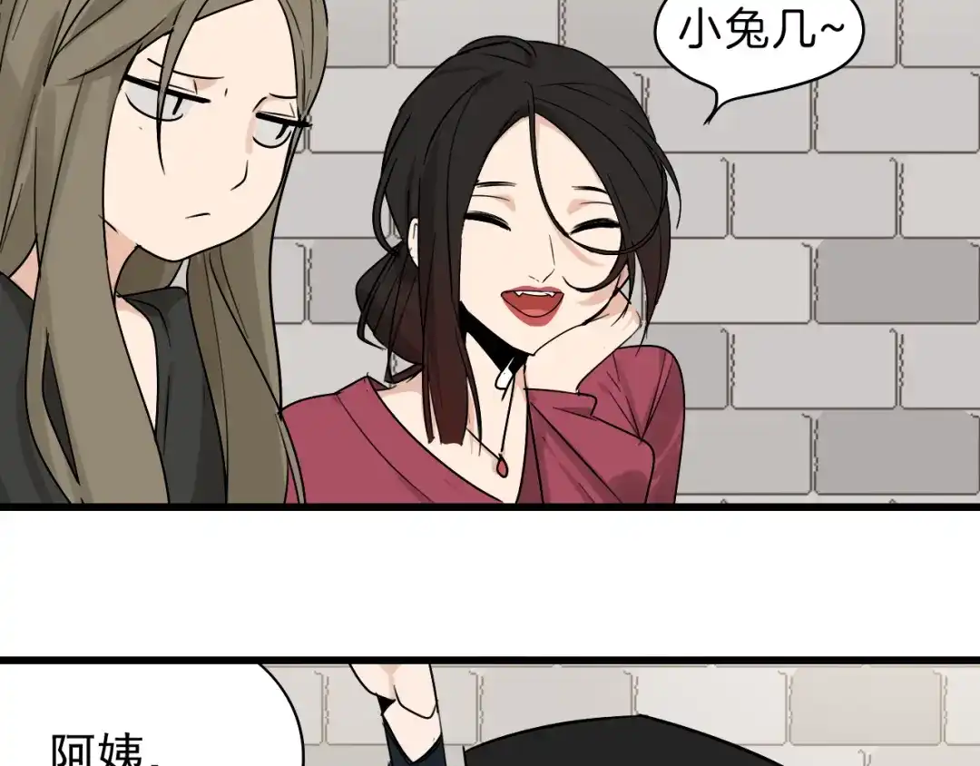 狼的谎言 第18话 人命的价值1 第37页